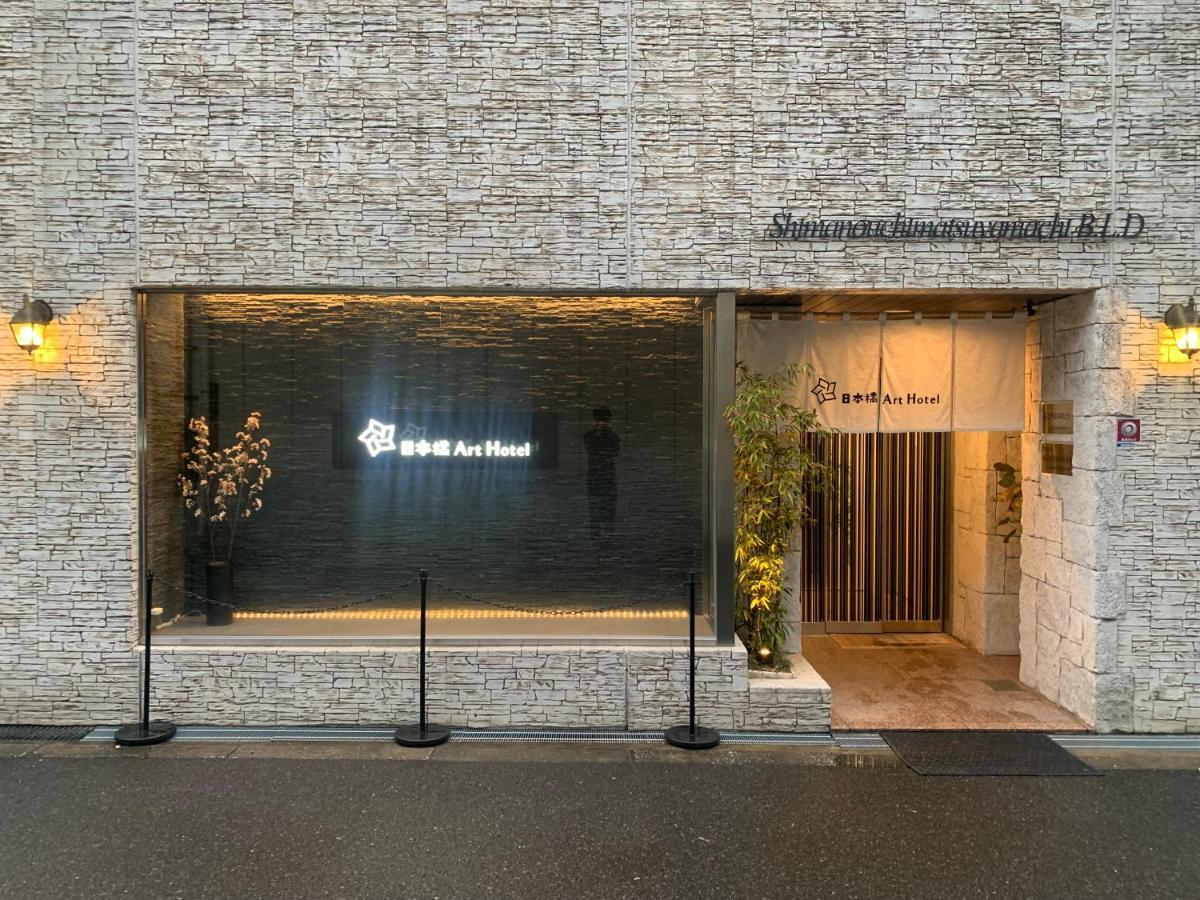 Nippombashi Art Hotel 703 Osaka Exterior photo